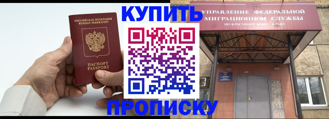 миграционный учет в Ульяновске